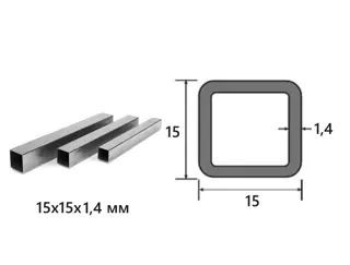 Труба профильная квадратная 15×15×1,4 мм