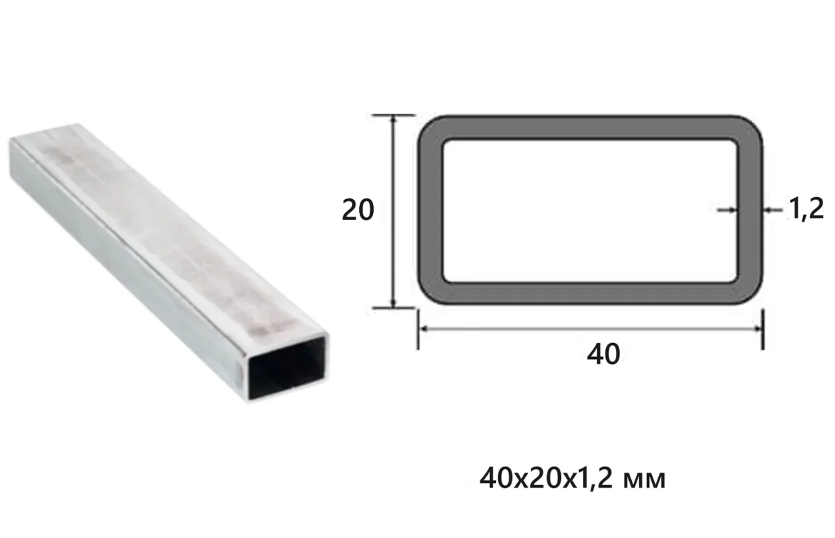 Труба профильная 40x20x1,2