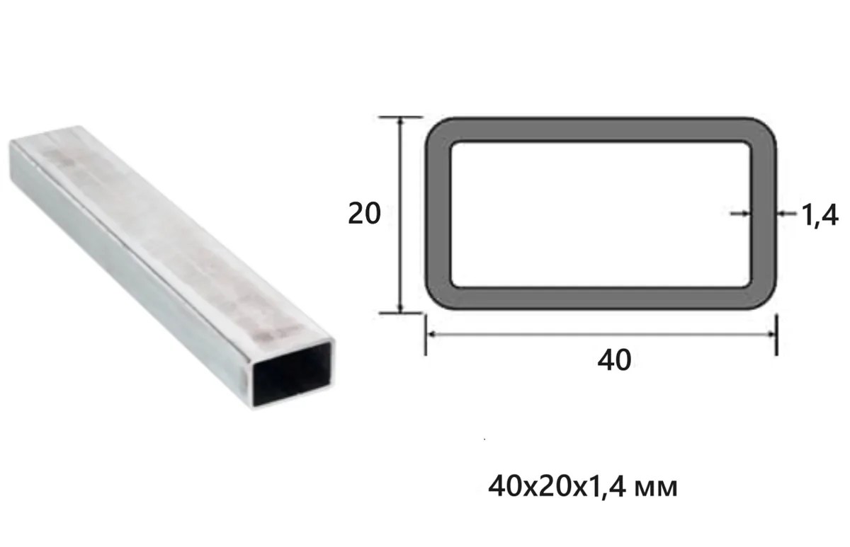 Труба профильная 40x20x1,4
