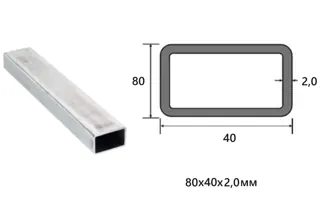 Труба профильная прямоугольная 80×40×2,0 мм